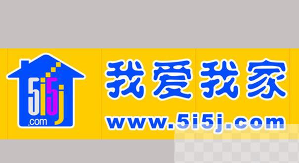 2016南京十大房产中介 南京房产中介排名